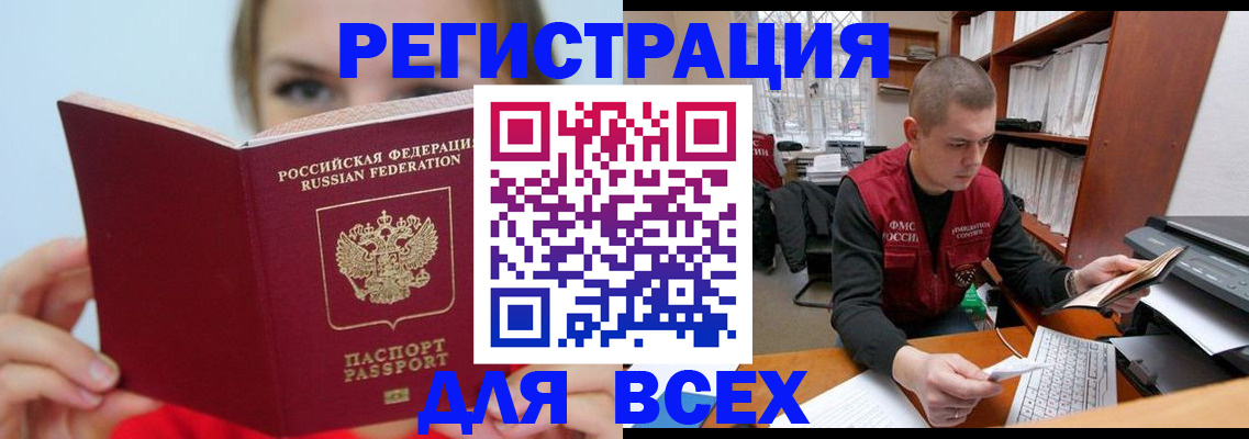 регистрация для дет. сада в Ессентуках