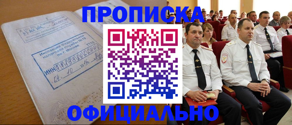 регистрация для дет. сада в Ессентуках
