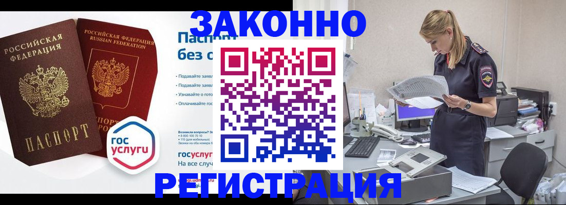 регистрация для дет. сада в Ессентуках